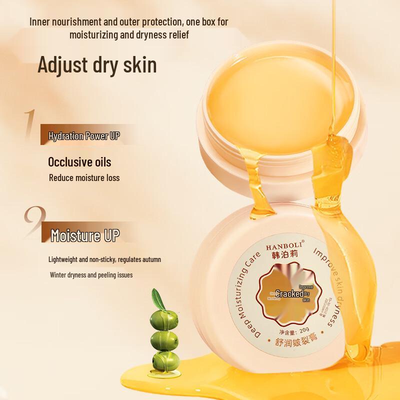 Hanboli Cracked Skin Repair Hand & Foot Cream