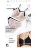 Wire-free Summer U-Shaped Backless French Lace Bra