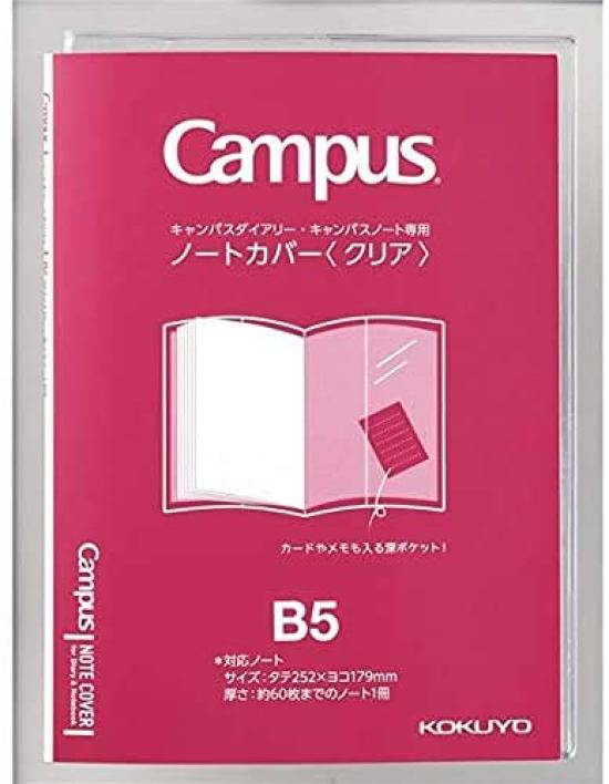 

KOKUYO Campus Notebook Color Purchase Set of Cover, Clear, Ni-CSC-B5 [Bulk 5] чистый