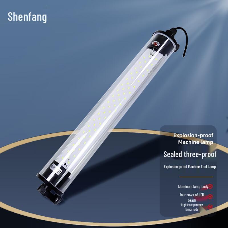 Shenfang LED Explosion-Proof Machine Tool Light