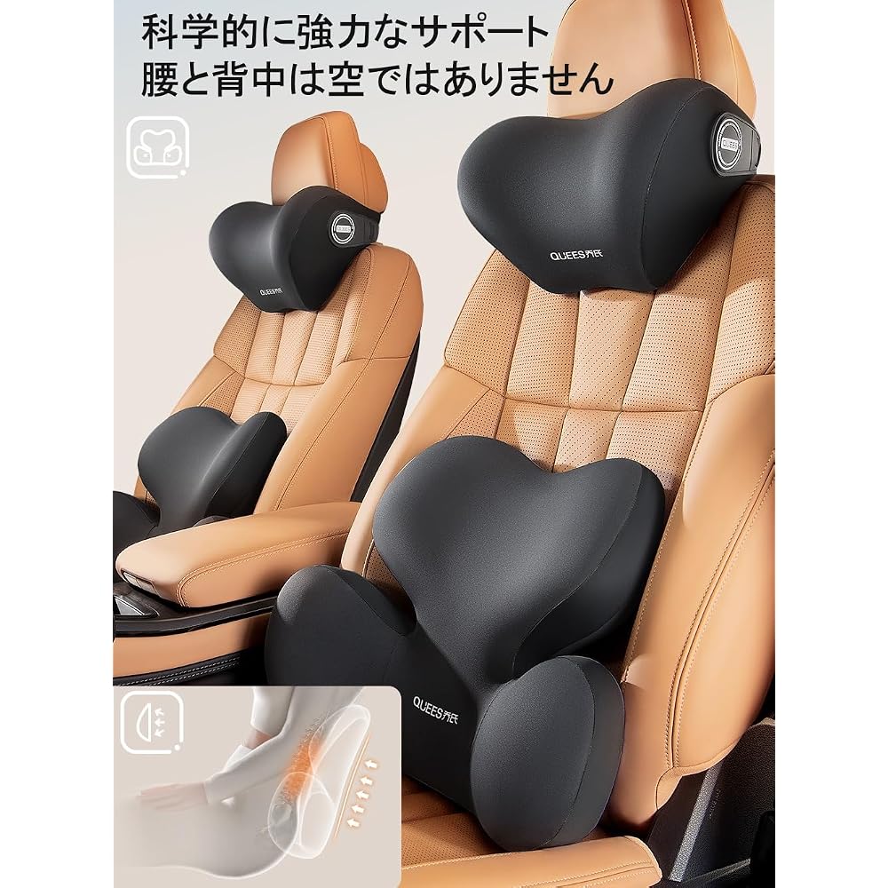 [Influencer Recommended] Lumbar Support Headrest Car Backrest with Memory Foam Interior, 10,000