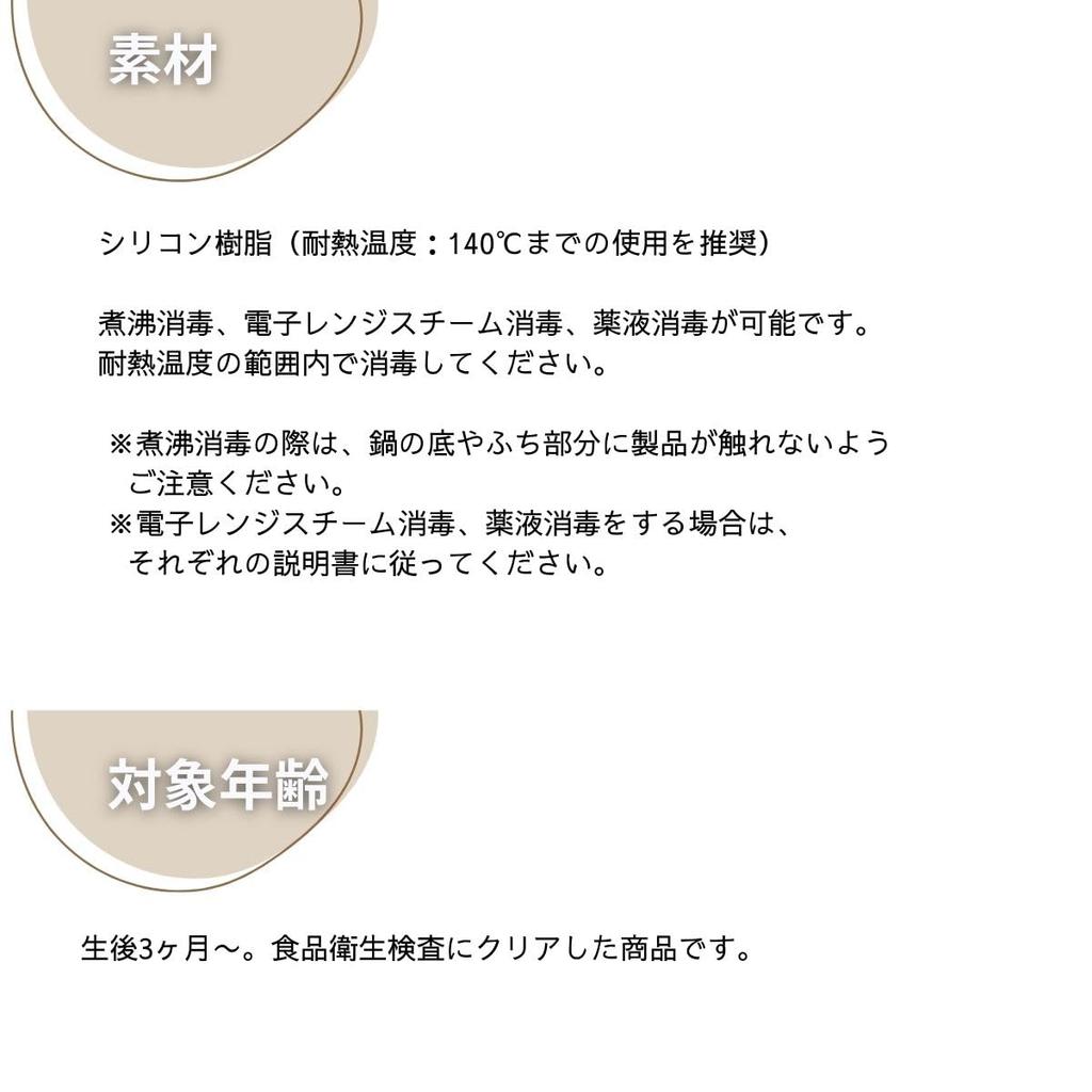 Etoile Doll Silicone Ball, First Toy, Passes Food Sanitation Inspections, Can be Sterilized by Boiling, Microwave, Steam, or Chemical Sterilization,