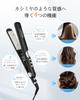 IOFVSSI Hair Iron, Straight & Curl, 2-Way, Fabric Plates, 28mm, Inas Ion, Heat-Resistant Pouch Included (Black)