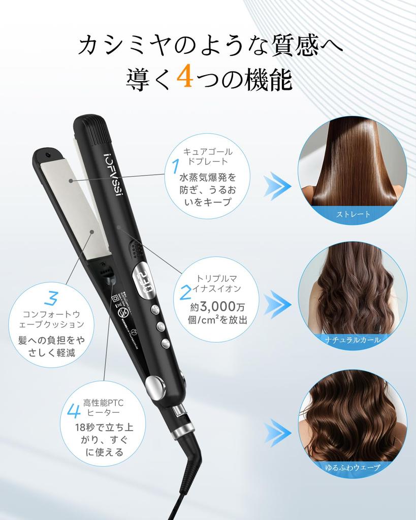 IOFVSSI Hair Iron, Straight & Curl, 2-Way, Fabric Plates, 28mm, Inas Ion, Heat-Resistant Pouch Included (Black)