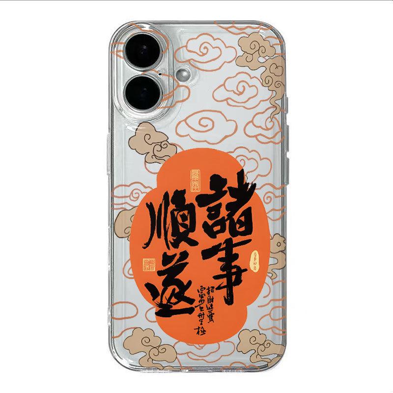 Smooth Sailing iPhone 17 Transparent Case: Drop-proof for 16 Pro Max, 15 Pro, 14, 13 - National Tide Design