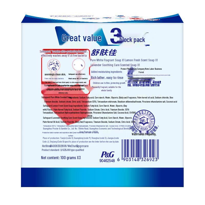 Safeguard Antibacterial Bar Soap Value Pack