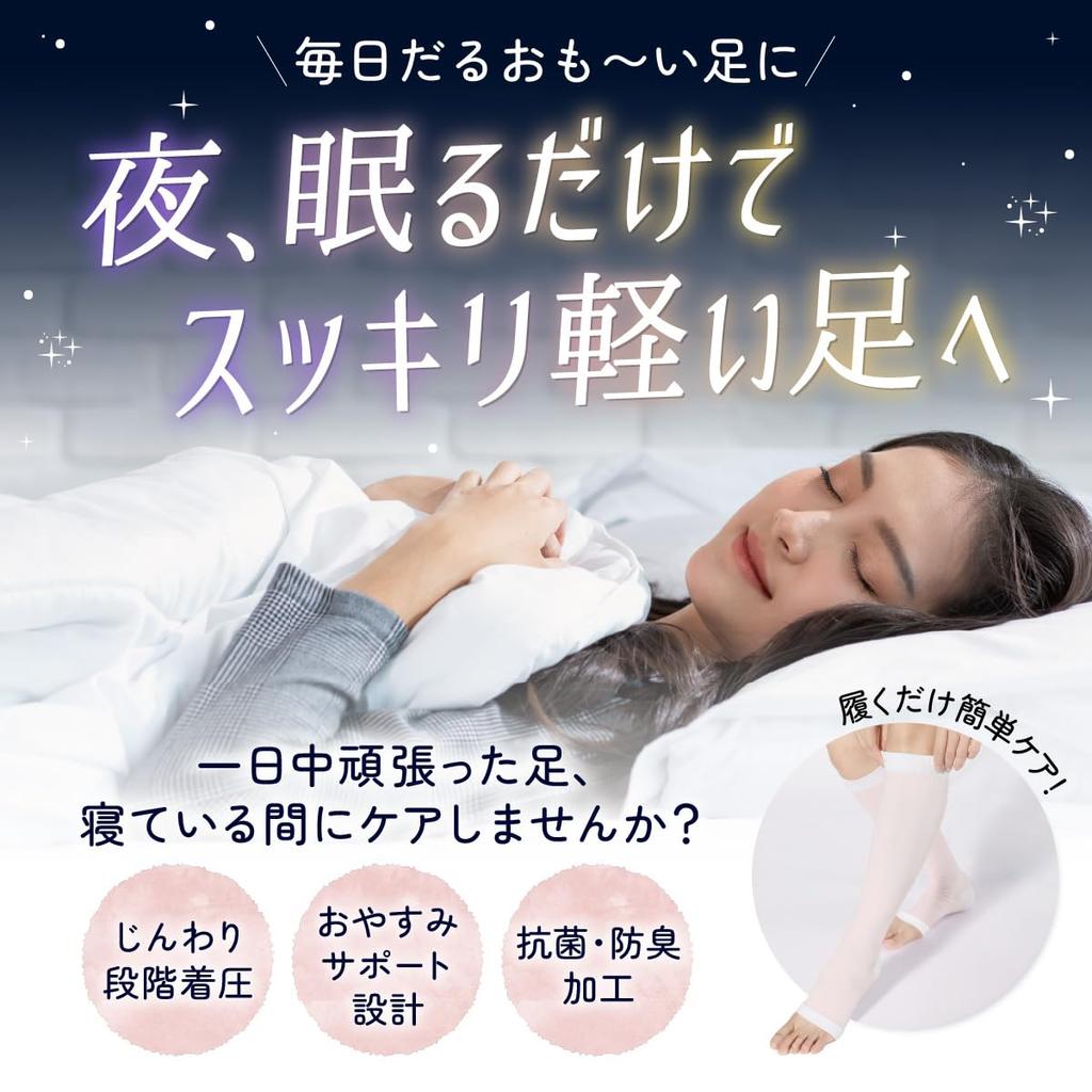 MKY Factory Compression Night for High Sports Mediwalk Nighttime Socks, Socks, Sleeping, Sleeping, Women's, Pregnancy, Socks, Postpartum, Maternity,