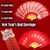 Multiple Card Slots Spring Festival Angpao Fan-shaped Red Envelopes  for Wedding Party New Year