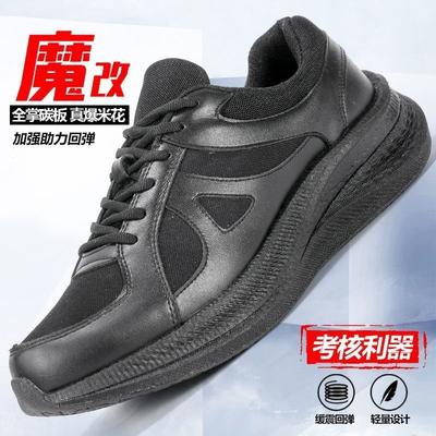 Magische carbonplaat trainingsschoenen fysieke trainingsschoenen professionele demping beoordeling hardloopschoenen nieuwe slijtvaste zwarte hardloopschoenen heren
