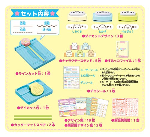 Sumikko Gurashi Notizblock und Ticket-Brief-Designer