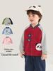 Kaka Panda Kids' Spring Baseball Jacket - Trendy Casual Top for Boys and Girls