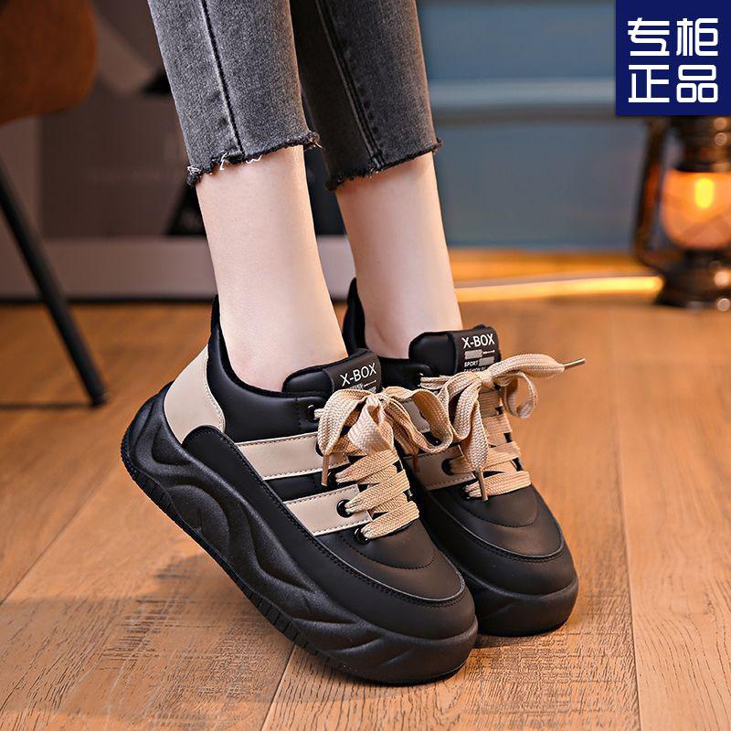 Thick baseplate shoes women's new autumn and winter warm cotton shoes versatile casual