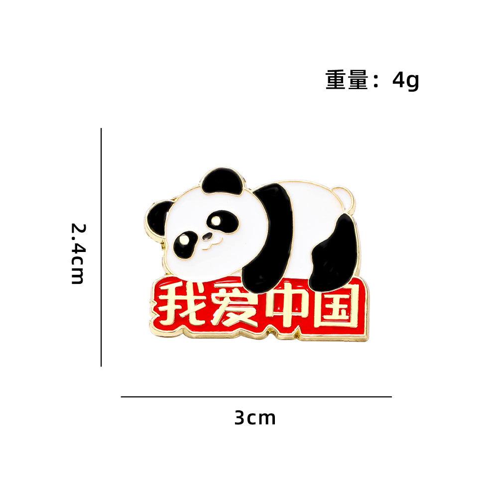 National Day Enamel Oil Dropped Alloy Panda Brooch Patriotic Theme Badge for Student Bags Pencil Case Clothing Decoration