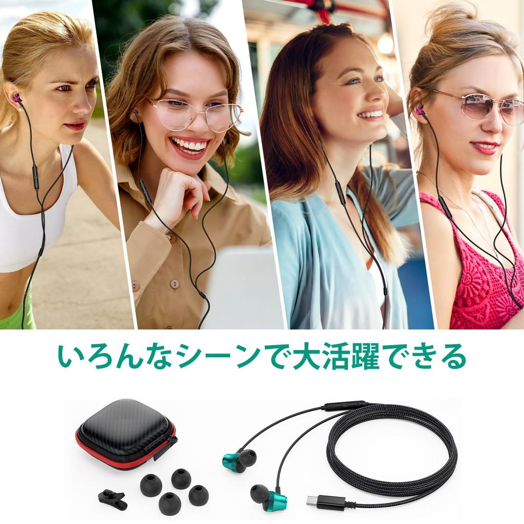 Wired Earphones for Compatible with iPhone Galaxy Pixel and with DAC HiFi Sound Deep Volume for Green Type-C Calls, 16/15/iPad 10/Air 4/5/mini 6/10th