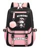 Cute School Student Backpack Backpack, Student Large Capacity Backpack