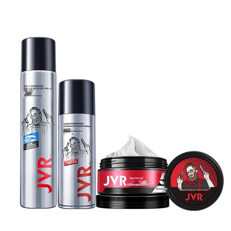 JVR Men's Strong Hold Hair Styling Set
