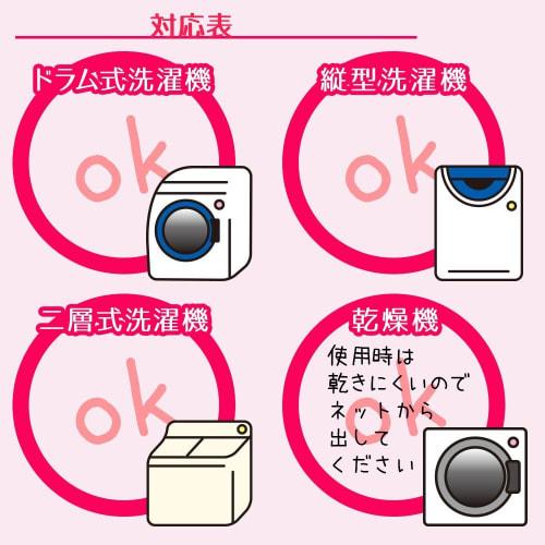 LEC Washable Laundry Basket, Medium (Laundry Net/Laundry Bag), 37 X 18 X 26 Cm, W-459