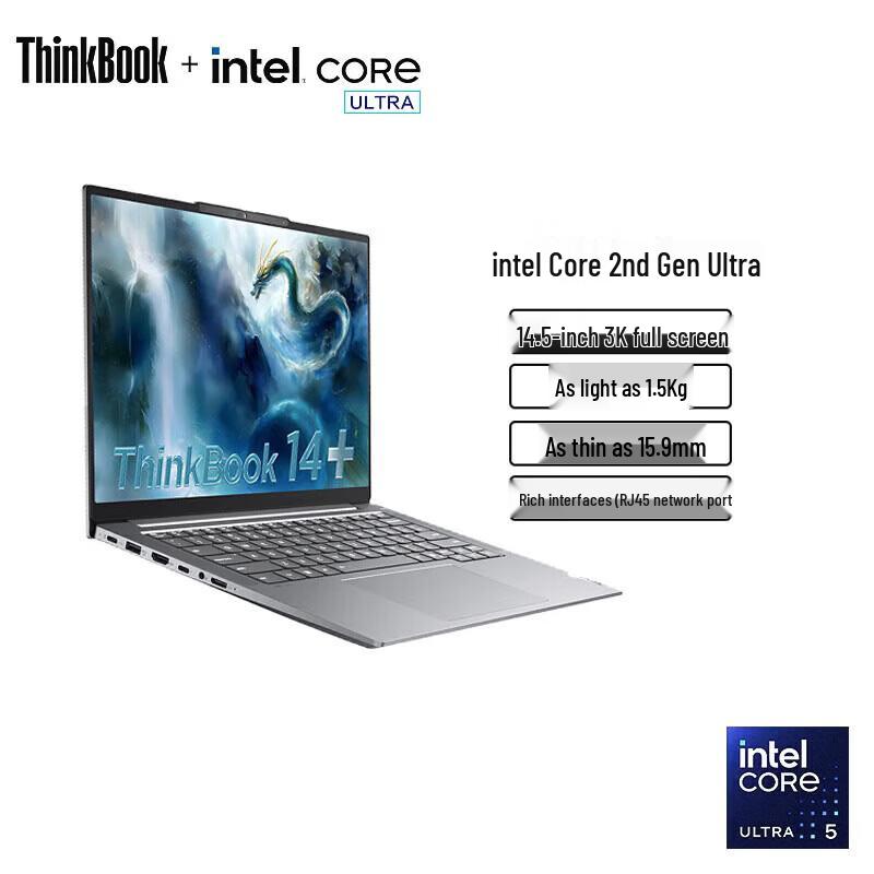 Lenovo ThinkBook 14+ 14.5-inch AI Business Laptop (CN version)