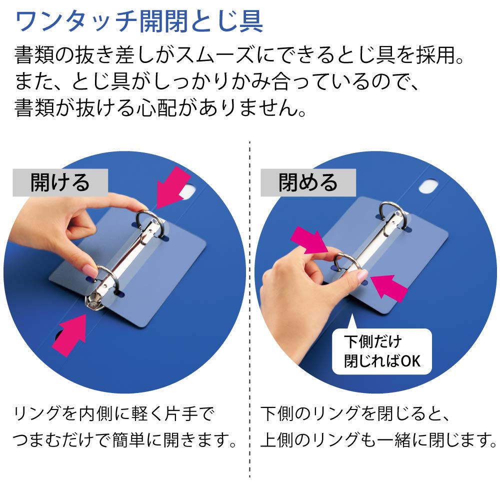 Kokuyo Ring Slim PP Sheet B5 220 File, Style, Cover, Size, Horizontal, Sheets, Blue, F-URF436B