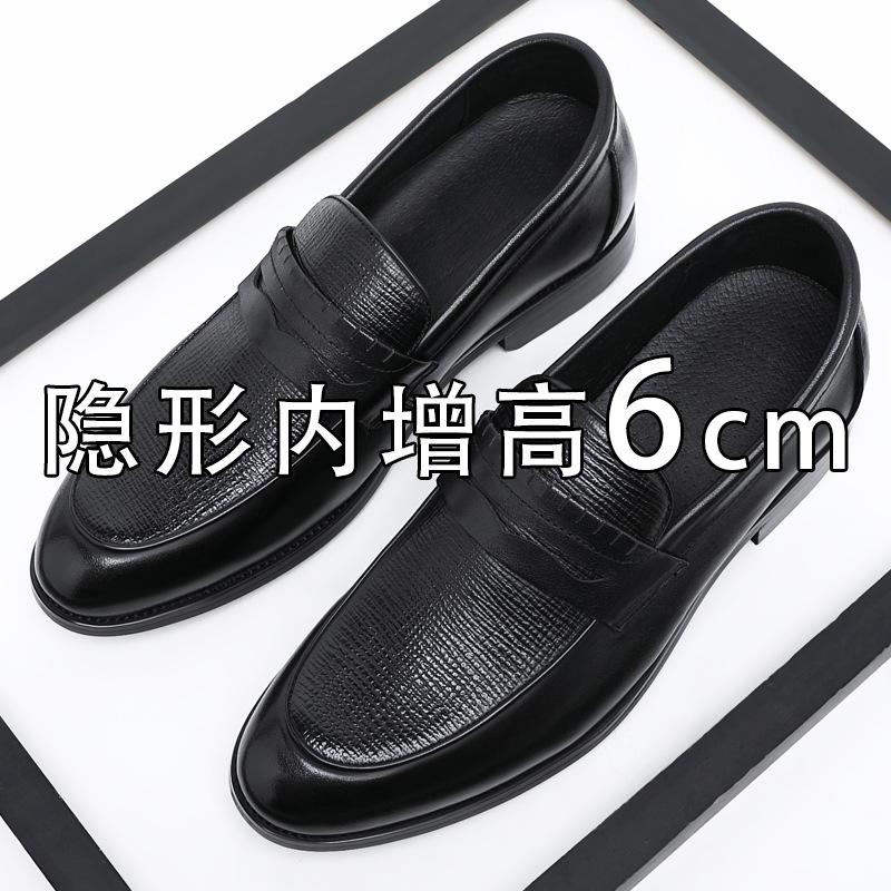 Doudou Schuhe mit innerer Höhenerhöhung Herren 6cm2025 neu Leder Rindsleder Businesskleid höhenerhöhende Slipper Herren