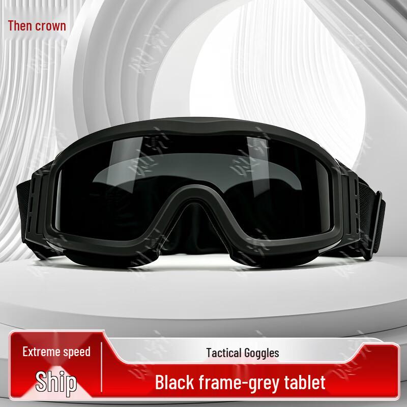 Zeyao S67 Tactical Windproof Goggles