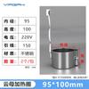 YFGPH Mica Electric Heating Coil