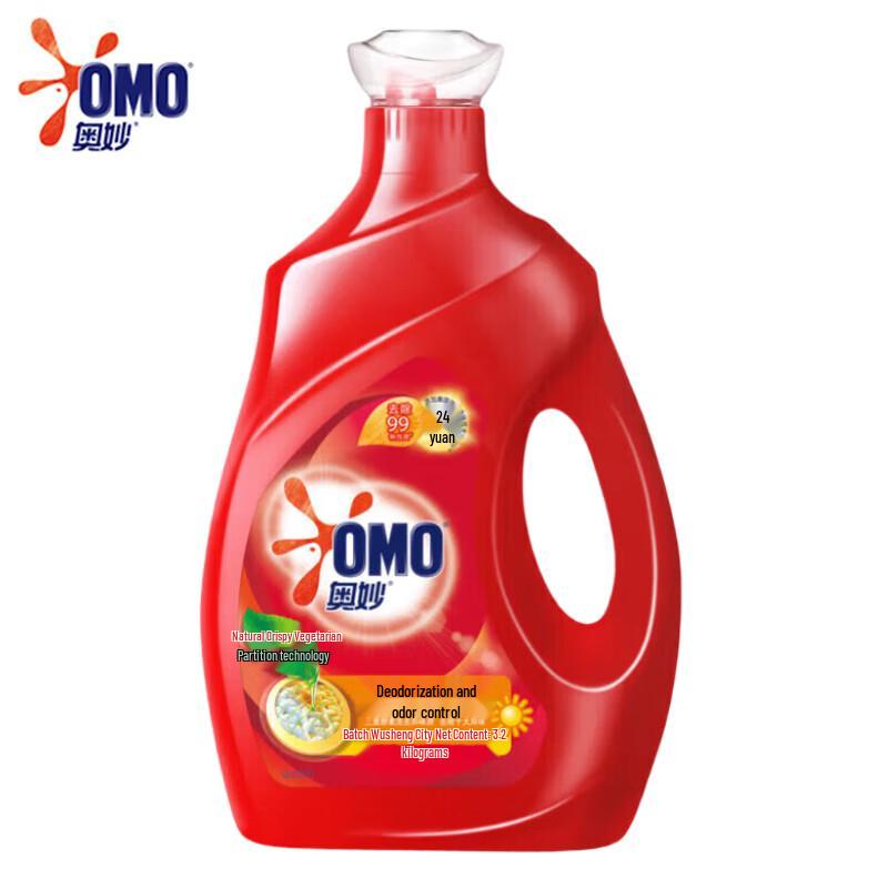 OMO Deodorizing & Stain Remover Laundry Detergent