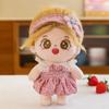 Dress Cute 25cm Up Cotton Dolls Plush Toy Stuffed Doll Kids Gift Decoration