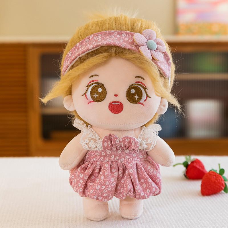 Dress Cute 25cm Up Cotton Dolls Plush Toy Stuffed Doll Kids Gift Decoration
