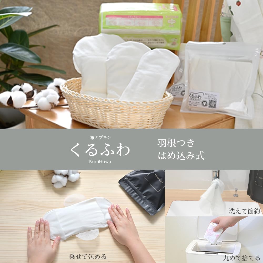Ennuance Disposable Cloth Napkins Inset Napkin Cover with Wings L Size 60 Sheets Kurufuwa