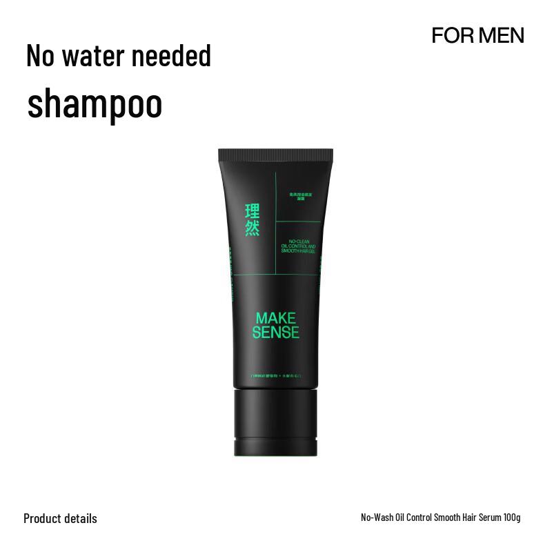 LIRAN Men s Dry Shampoo & Oil Control Gel