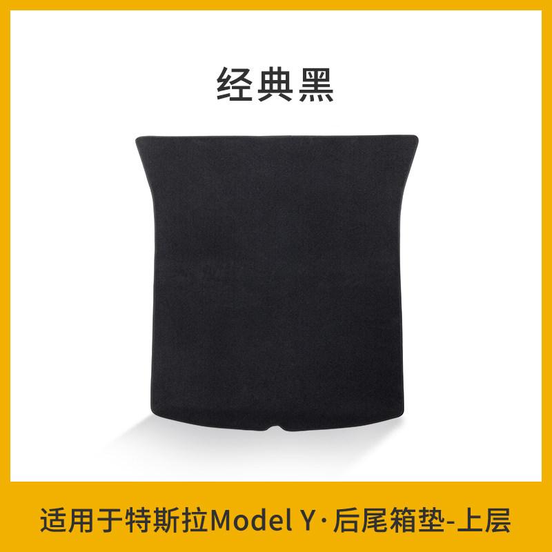 For Tesla Model Y Highland Special Trunk Pad Tail Box Front Trunk Pad Hidden Compartment Pad Groove Box Car Interior Accessories