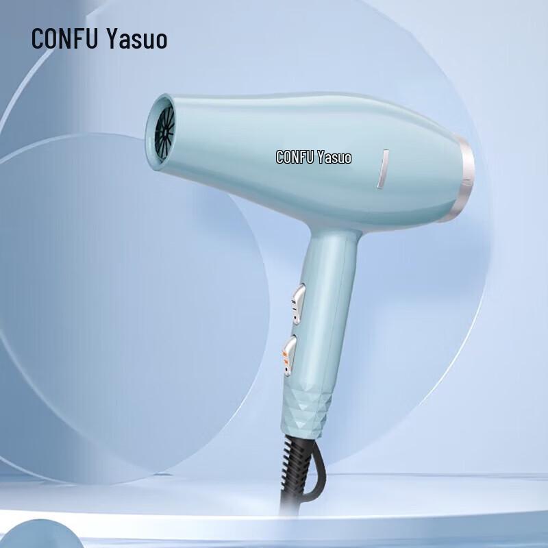 CONFU KF-5921 2000W Professional Hair Dryer CN plug (adapter included)