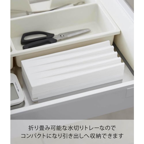 Yamazaki Tower Silicone Folding Draining Tray, White, Approx. W40.5 X D25 X H1.3cm, 3-Way Draining Mat, Drains Water Directly Into the Sink, Trivet, M