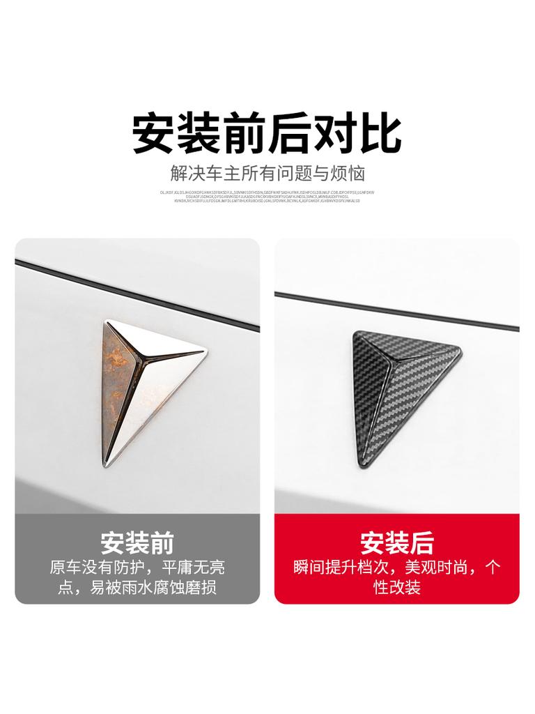 AAXU1 For Changan DEEPAL S7 Sl03 ABS Front Hood Car Logos, Steering Wheel Stickers