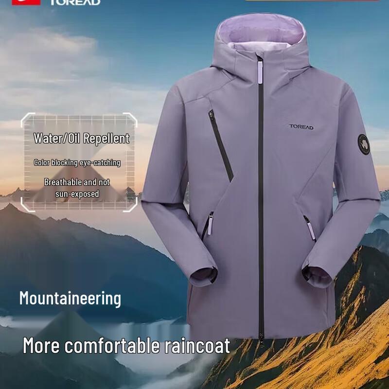 TOREAD Men s Outdoor Lightweight Jacket TAEEBN80714 XL
