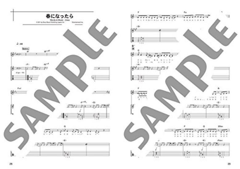 Guitar accompaniment miwa [guitarissimo]