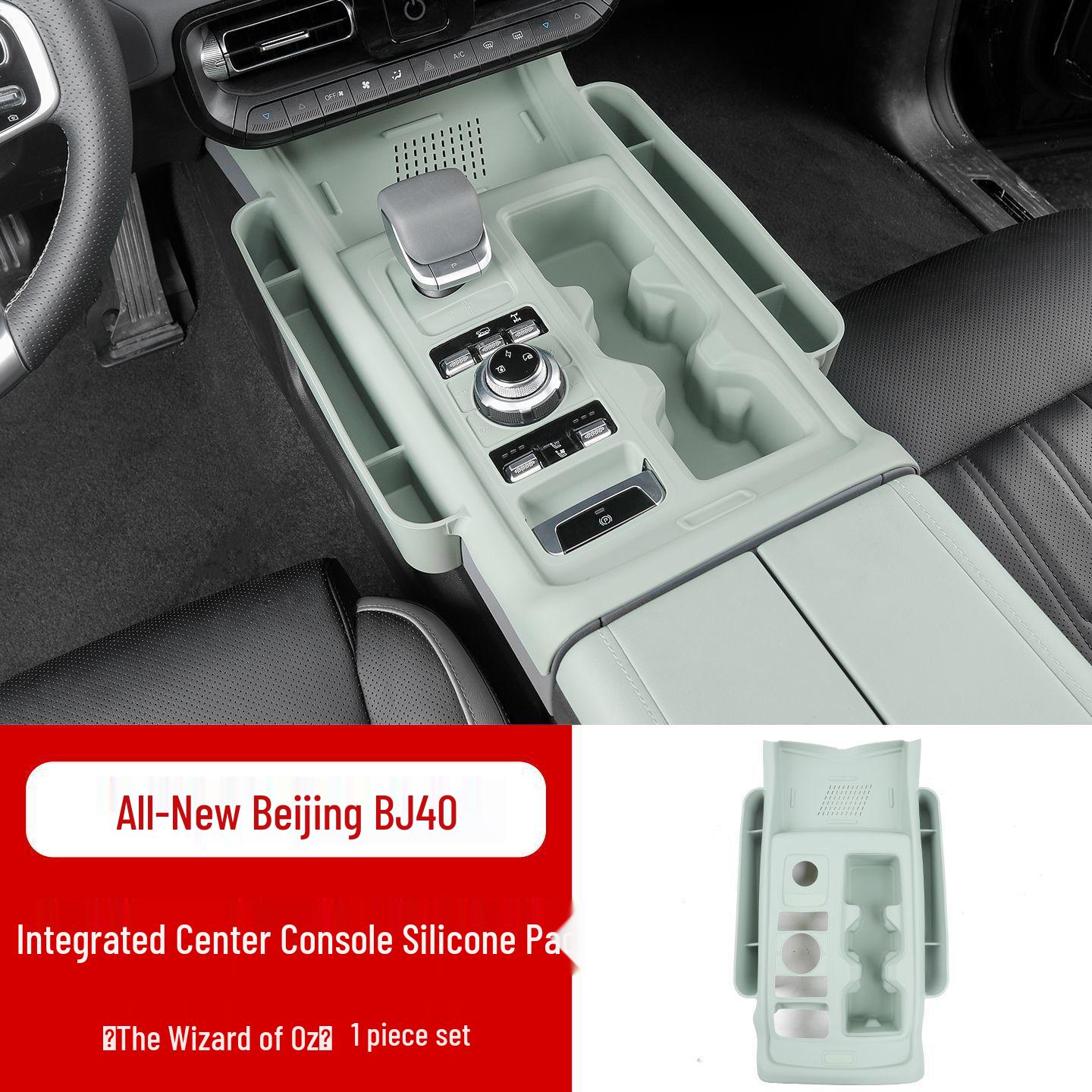 24-26 New BJ40E Silicone Gear Shift and Center Console Storage Box