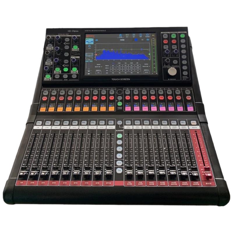 Shangshitong Professional Multi-Channel Audio Mixer (CN Version)