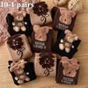 10-1 Pairs of Women's Mid Length Socks - Cute Teddy Bear and Floral Pattern, Elastic Fiber Blend, Ribbed Cuffs, Casual Elegant Autumn and Winter Socks