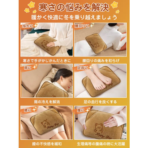 Rechargeable Electric Hot Water Bottle with Heat Storage, Energy-Saving, Eco-Friendly, Large Size, Keeps Warm for 4-12 Hours, Explosion-Proof, Overhea