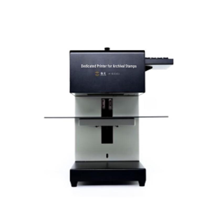 Juanyou JY-DZ101 Archive Stamp Printer CN Plug (adapter Included)