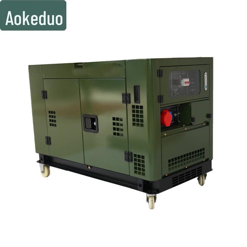 Aokedu Low-Noise Outdoor Emergency Diesel Generator