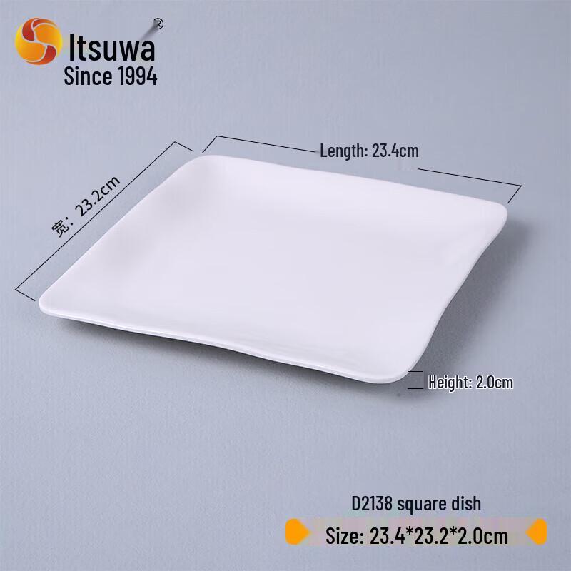 Waihe Melamine Square Multi-purpose Plate