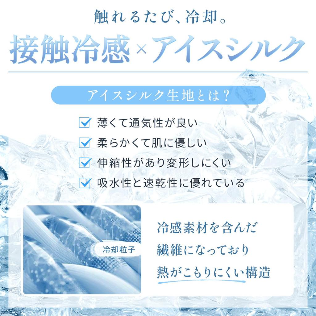 TEEN KEEP Ice Silk Rash UV Cooling To the UV UPF UV Lightweight Summer Rash Guard One Women's Guard, Protection, Touch, Protection, 99.9% 50+