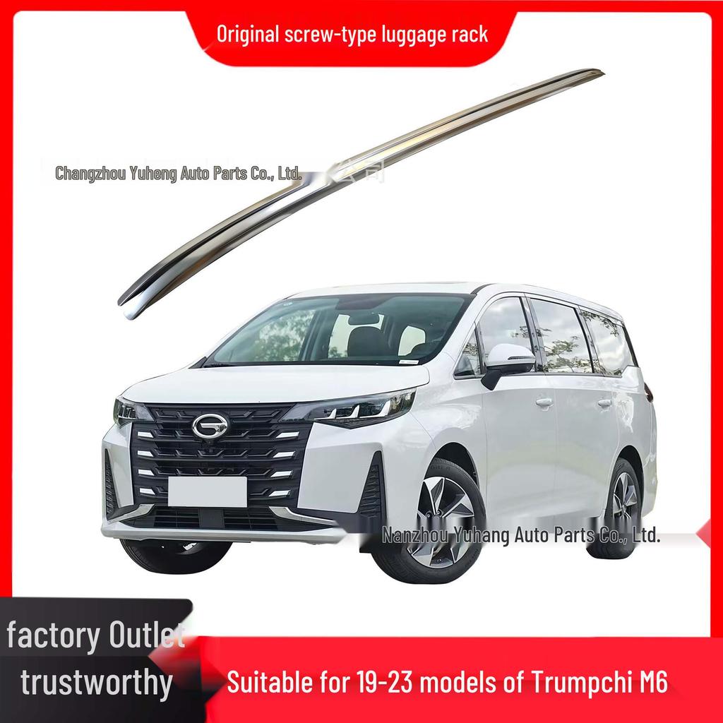 Trumpchi M6 GM6 Roof Rack Vertical Rod for Car Modification