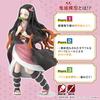 Demon Slayer Model: Demon Slayer: Kimetsu No Yaiba Kamado Nezuko Pre-Colored Plastic Model