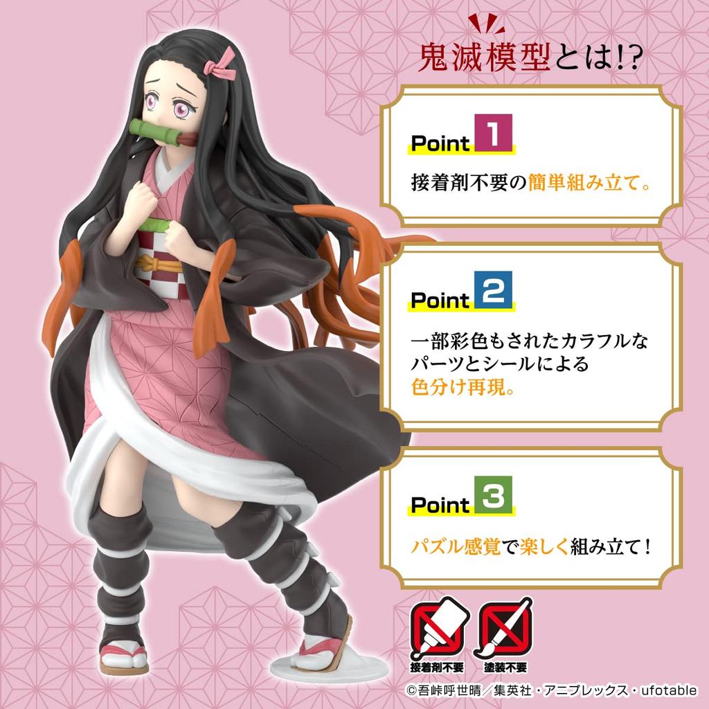 Demon Slayer Model: Demon Slayer: Kimetsu No Yaiba Kamado Nezuko Pre-Colored Plastic Model