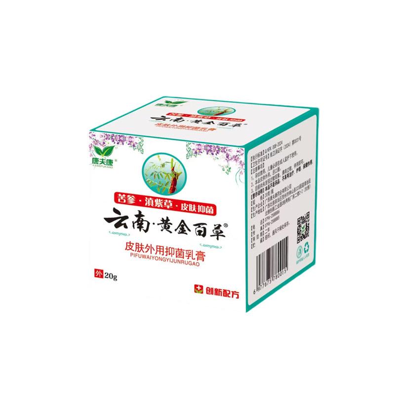 20g Skin Care Body Herbal Cream Repairs Skin Ointment Antipruritic For Men Women