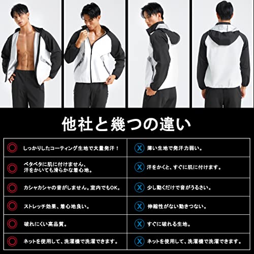 Sawaiko Sauna Suit Jacket, Washable, Unisex, Heavy Sweating, Breathable, Windbreaker, Training Wear, Walking, Exercise, Stylish, Plus Size Pullover, U